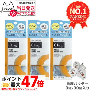 �y3���Z�b�g �������K�i ������zObagi �I�o�WC �y�f���p�E�_�[ 0.4g×30�� ���[�g���� �ь��P�A ��痿 � �r�^�~��C �y�f ��� �p�� ������ �U����