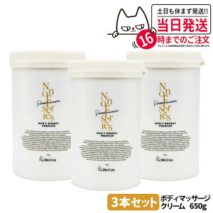 yKizMcCoy }bRC m F GiW[ v~A 650g NONF {fBCNN[ {fB}bT[WN[ GCWOPA {fBCN {fBPA e 1/2/3 