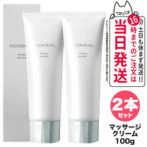 楽天市場】ミキモト（乳液・ミルク｜スキンケア）：美容・コスメ・香水 