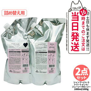 yKiz~{ WF~[t Vv[+g[gg Zbg lߑւs n[gE_C ts VL[VCj[EW[V[ObV[ tޑIׂ 1000ml+1000g tB