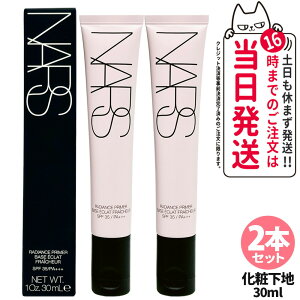 NARS �i�[�Y ���f�B�A���X�v���C�}�[ 30ml ���ω��n SPF35 PA+++ �c���� �ێ� �s���N�p�[�� �ь��J�o�[ UV�J�b�g �x�[�X���C�N ���C�N�A�b�v �f�p�R�X �����ԃL�[�v ���ϕ���y�� �t�F�C�X�v���C�}