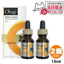 楽天市場】オバジ c20 セットの通販 