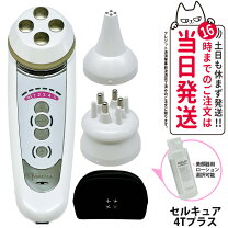 楽天市場】ベレガセルキュア4t プラスの通販