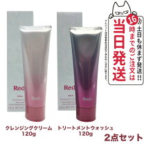 楽天市場】ポーラ red セットの通販