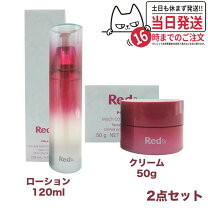 楽天市場】ポーラ red セットの通販