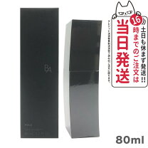 楽天市場】pola ba ミルク リフィルの通販 