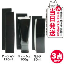 楽天市場】polaポーラ b.a ローション ミルク セットの通販
