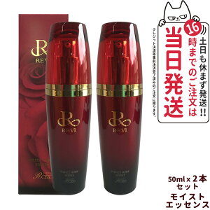 yIׂ KizREVI B p[tFNgCXgGbZX 50ml ΂琅 ΂ qA_ AR̊זEGLX yGLX et Tꔄi ROSSO { 