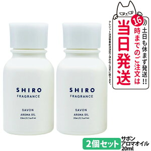 yKiEȂzSHIRO V A}IC 20ml zCg[ T{ zCgeB[ IC fXN   1/2 