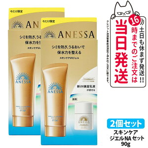 yZbgz AlbT p[tFNgUV XLPAWF 90ml NA gCAZbg b fCZ N 6ml Ă~ et UVPA SPF50+ PA++++ 