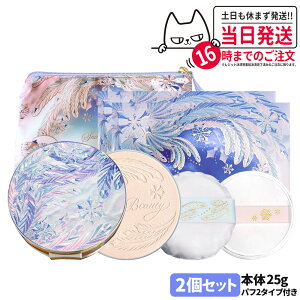 y2025VEKiz Xm[r[eB[ uCgjO XLPApE_[ { 25g / lߑւp25g pt2t pA~bg|[`t SHISEIDO 1/2 򕔊Oi 