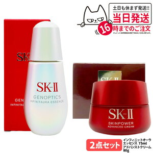 yIׂ Ki 24N/25NzSK-II SK2 GXP[c[ XLp[ AhoXgN[ / AhoXgGA[N[ 50gE80g Xep[b` 50g / XLp[ AC N[ 