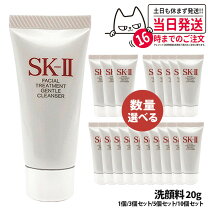 楽天市場】sk2 フェイシャルトリートメントジェントルクレンザーの通販 