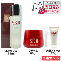 楽天市場】sk2セットの通販