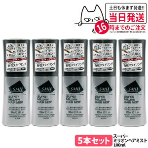 yKizX[p[~I wA~Xg 100ml SMH jp p PA щB Œ  {[ 1/2/3/5{ 