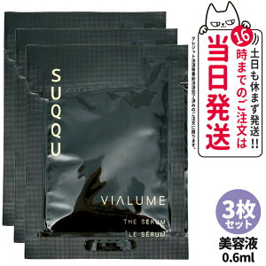 yޑIׂ 3Zbg KizSUQQU XbN BA U [V 2mL U N[ 0.3g U Z 0.6mL XLPA ~jTCY  gCATCY 