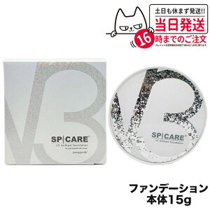 �q���K�i �I�ׂ�{��or���t�B���rV3�t�@���f�[�V���� �G�L�T�C�e�B���O/�V���C�j���O/�u�����A���g/�C���e���W�F���g 15g ���[�t���b�g/�V���A���t�� V3 �t�@���f ���t�B�� �X�s�P�A �N�b�V��