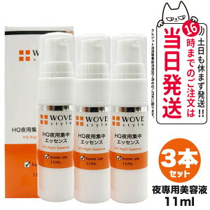 yet1{tzWOVE style EHuX^C iCgHQGbZX 11ml et XLPA pX|bget 1/2/3{ 