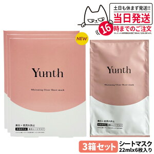 yKizYunth X V[g}XN 21mL 6 ێ rh~ et  ь AR[t[  XLPA V[g}XN pbN 