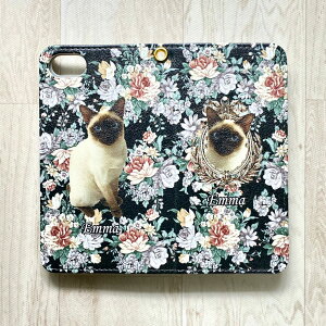 スマホケース手帳型 スマホケース アンティーク フラワー ブーケ iPhone  Android スマホケース うちの子グッズ ペットグッズ オーダーメイド ペットの写真 うちの子の写真 メ