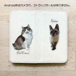 LObY@ObY@ybgObY@X}zP[X蒠^@X}zP[X @iPhone @Android@X}zP[X@iphone@iface ̎qObY@I[_[Ch@ybg̎ʐ^@̎q̎ʐ^@