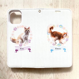 【オーダーメイド】猫グッズ 犬グッズ ペットグッズ うちの子グッズ スマホケース スマホカバー スマートフォンケース スマートフォンカバー 手帳型 iPhone Android ペットグッズ ペットの写 うちの子の写真 犬 猫 ウサギ ペットの写真 チェック フラワー