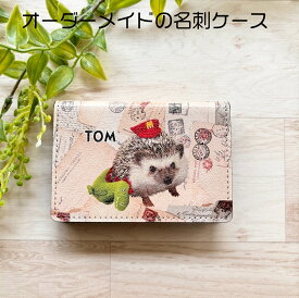 【オーダーメイド】うちの子グッズ 猫グッズ 犬グッズ ペットグッズ　名刺ケース ペットの写真 うちの子の写真 メモリアル 記念品 ペットロス ウサギ インコ オリジナル プレゼント 雑貨 可愛い　カードケース　アンティーク