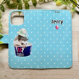 【オーダーメイド】猫グッズ 犬グッズ ペットグッズ うちの子グッズ スマホケース スマホカバー スマートフォンケース スマートフォンカバー 小動物グッズ iPhone Android スマホケース オーダーメイドペットの写真 うちの子の写真 犬 猫 ウサギ インコ 星