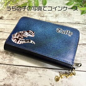 【オーダーメイド】猫グッズ 犬グッズ ペットグッズ パスケース付きコインケース 財布 パース うちの子グッズ ペットの写真 うちの子の写真 デニム ジーンズ メモリアル 記念品 ペットロス 虹の橋 国内生産 犬 猫 ウサギ インコ プレゼント 雑貨 小銭入れ コインケース