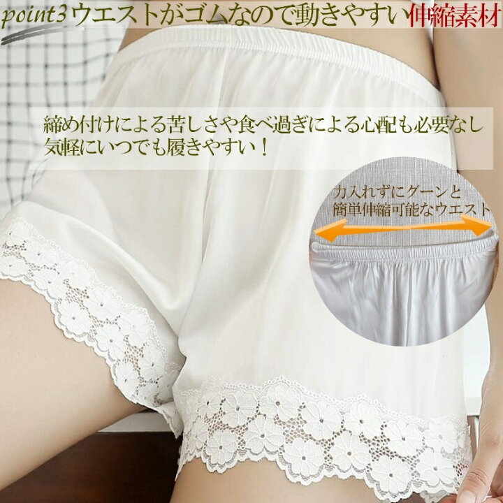 ショートパンツ ハミ チラ 