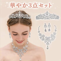 楽天市場】3点セット（ブライダルジュエリー・アクセサリー 