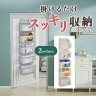 最強配送 「楽天1位」 プレゼント企画 ウォールポケット 壁面収納 収納 吊り下げ収納 ぬいぐるみ 収納 カ…