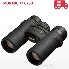 Nikon ニコン 双眼鏡 モナーク MONARCH7 8×30 モナーク7 ダハプリズム式 8倍30口径