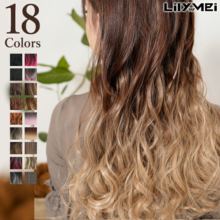 楽天市場 ワンタッチ 簡単 憧れロング メール便送料無料 ウイッグ 部分 簡単 カール ストレー コスプレ ポニーテール ツインテール シール ツートン ブルー えりあし 結婚式 ピンク イベント シルバー グレー アッシュ シール ポイント こども 発表会 ダンス 子供