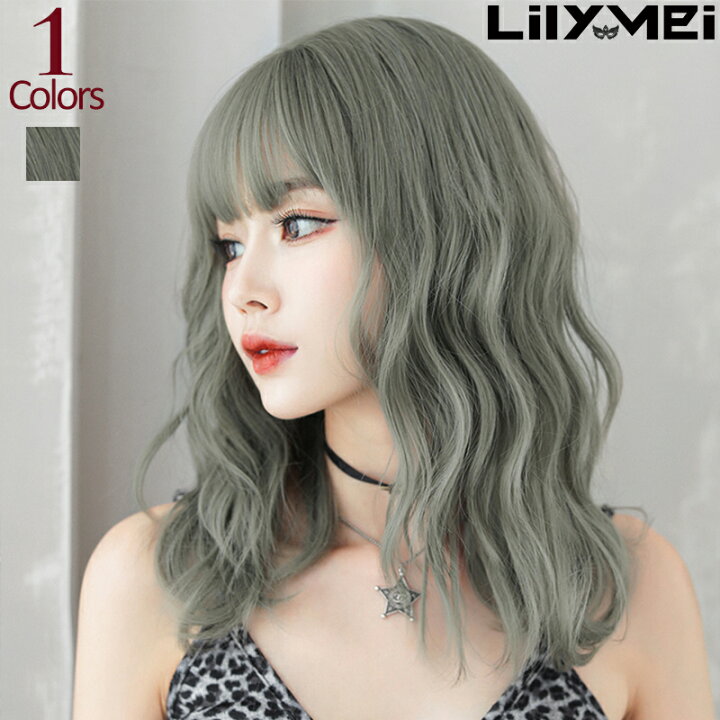 楽天市場 ミントグリーンアッシュ ゆるふわウェーブ ミディアム フルウィッグ 送料無料 ウィッグ 自然 前髪 グラデーション 耐熱 イベント コスプレ カール ストレート ウェーブ ツートーン ツートン ウイッグ 可愛い 結婚式 イベント 緑 グリーン アッシュ Lilymei