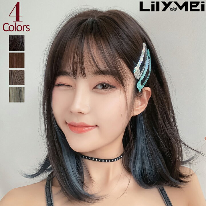 楽天市場 外はね インナーカラー ブルー メッシュ セミロング ナチュラル フルウィッグ 送料無料 グラデーション メッシュ アッシュ 耐熱 カール ボブ グレー ストレート 灰色 入学式 フルウイッグ かわいい 女子 グレージュ 青 外ハネ ピンク かつら Lilymei 楽天市場 外はね インナーカラー ブルー メッシュ セミロング ナチュラル フルウィッグ 送料無料 グラデーション メッシュ アッシュ 耐熱 カール ボブ グレー ストレート 灰色 入学式 フルウイッグ かわいい 女子 グレージュ 青 外ハネ ピンク かつら Lilymei