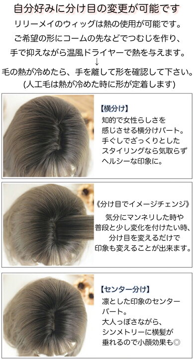 楽天市場】「大人のオシャレ丸みボブ」 トップふんわり 送料無料 