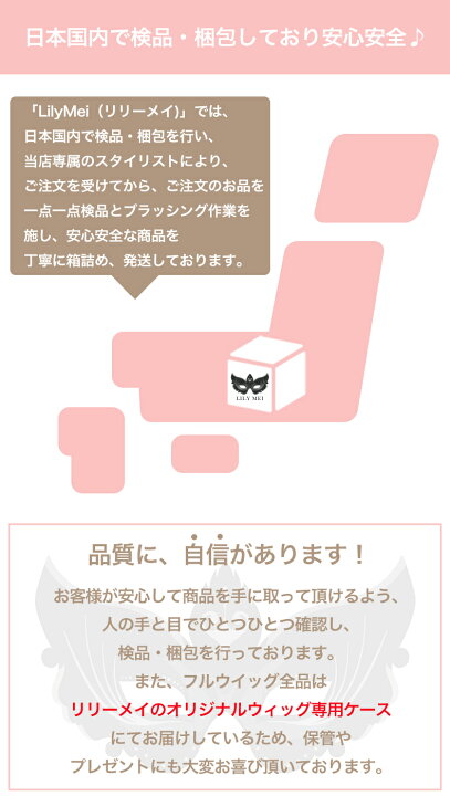 楽天市場】ブロッサムカール すそ巻き ワンレン 青 ブルー 【送料無料 