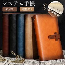 楽天市場】a5 システム手帳 ベージュの通販