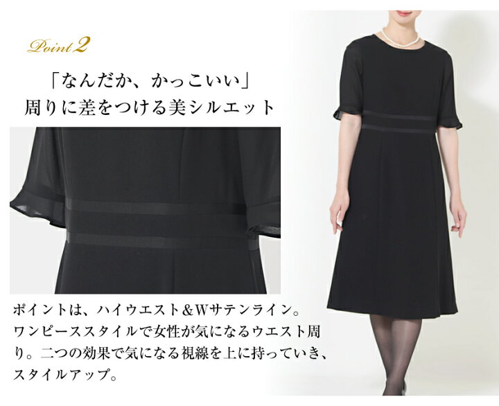 楽天市場】ブラックフォーマル ノーカラー アンサンブル 礼服 喪服 黒  