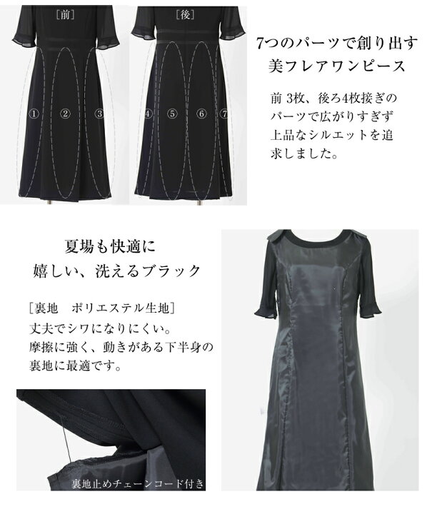 楽天市場】ブラックフォーマル ノーカラー アンサンブル 礼服 喪服 黒  