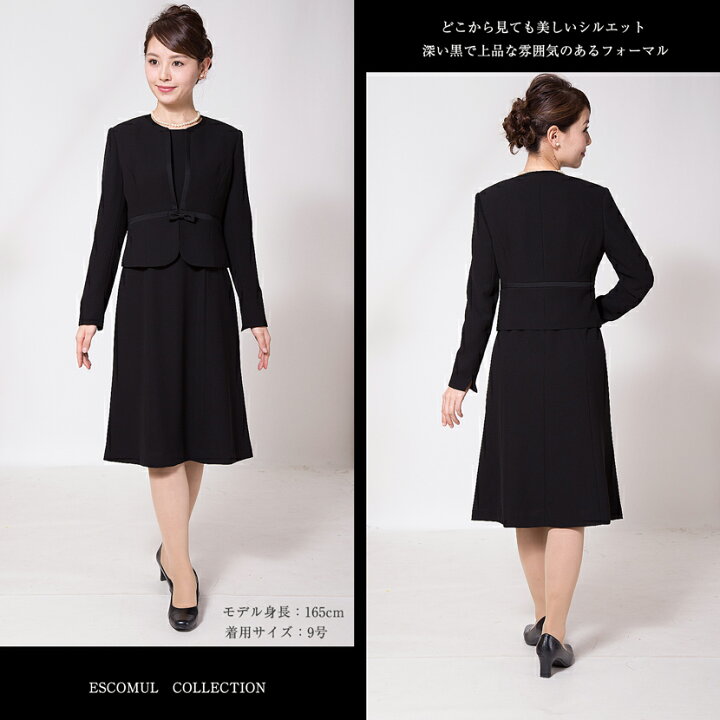 楽天市場】ブラックフォーマル ノーカラー アンサンブル 礼服 喪服 黒  