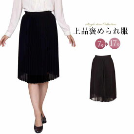 楽天市場 喪服 夏服の通販