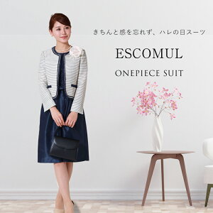 シャネル(CHANEL) レディーススーツ | 通販・人気ランキング - 価格.com 