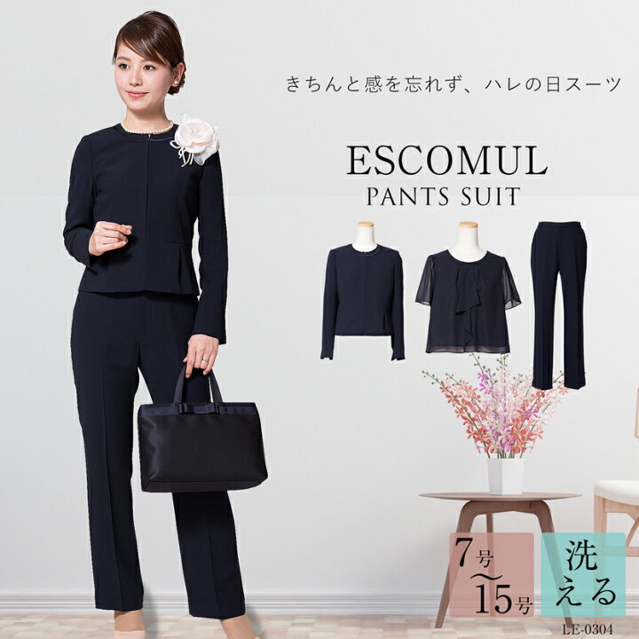 楽天市場】卒入学 スーツ 濃紺ノーカラージャケットパンツスーツ3点  