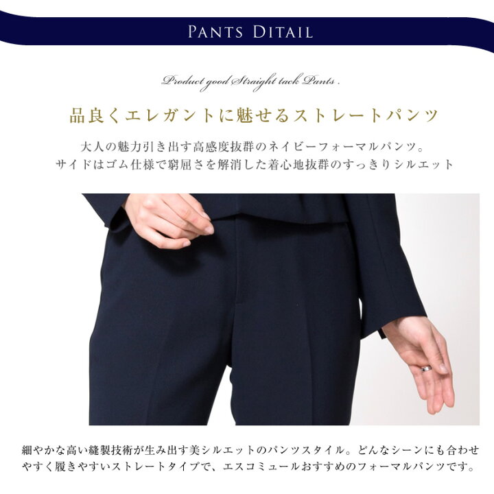 楽天市場】卒入学 スーツ 濃紺ノーカラージャケットパンツスーツ3点 