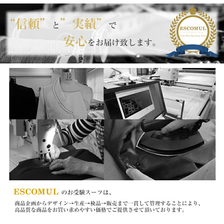 楽天市場】お受験濃紺スーツ 4つボタン 濃紺 レーヨン混紡 ジャケット 
