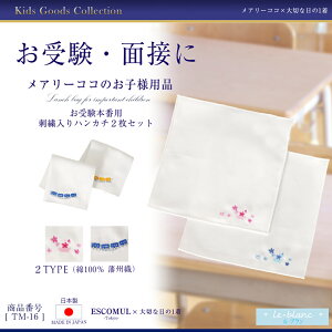 hJnJ`2g(dort[)@[Eu le blanc  ʐ wZ wZK j̎q ̎q 15cm jp  hJ |Cg Vv ʉ ʊw w zCg][TH-16]y