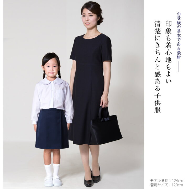 楽天市場】日本製 女の子 キュロットスカート 100cm 110cm 120cm 130cm 
