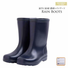楽天市場 通学 紺 長靴の通販